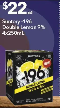 Ritchies Suntory -196 Double Lemon 9% offer