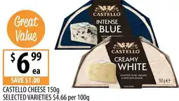 Supabarn Castello cheese offer