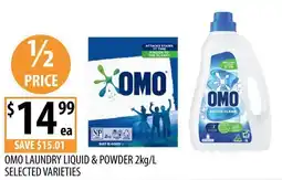 Supabarn Omo laundry liquid & powder offer