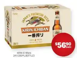 Harry Brown Kirin ichiban offer