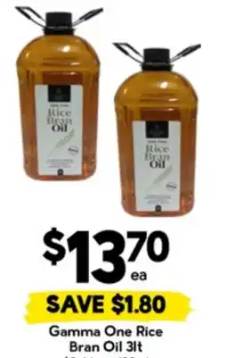 Drakes Gamma One Rice Bran Oil offer
