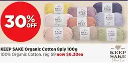 Spotlight KEEP SAKE Organic Cotton 8ply offer