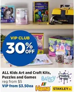 Spotlight ALL Kids Art and Craft Kits, Puzzles and Games offer