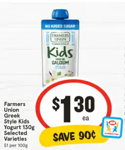 IGA Farmers Union Greek Style Kids Yogurt offer