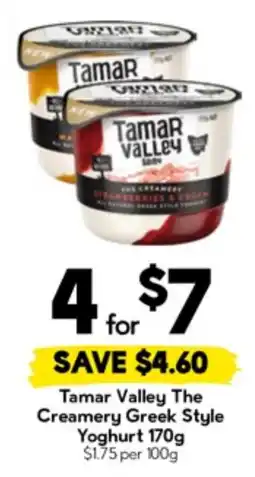 Drakes Tamar Valley The Creamery Greek Style Yoghurt offer