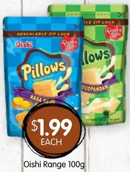 Spudshed Oishi range offer