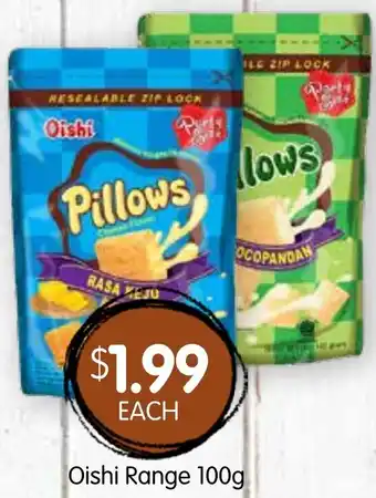 Spudshed Oishi range offer