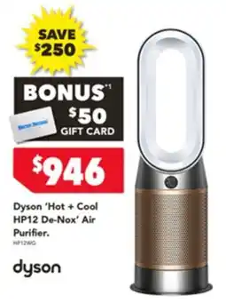 Harvey Norman Dyson hot + cool hp12 de-nox air purifier offer