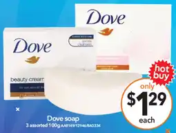 Cheap as Chips Dove soap offer
