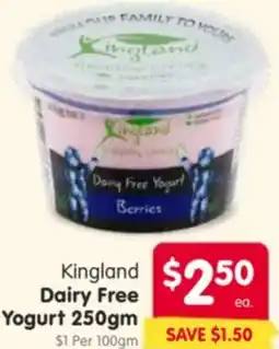 Spar Dairy Free Yogurt Berries offer