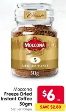 Spar Moccona Freeze Dried Instant Coffee offer