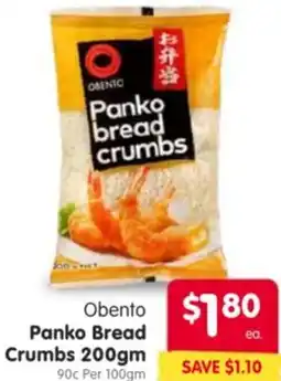 Spar Panko bread crumbs offer