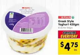 Spar SPAR Greek Style Yoghurt offer