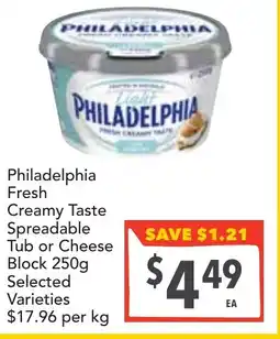 Supa Valu Philadelphia Fresh Creamy Taste Spreadable Tub or Cheese Block offer