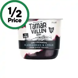 Woolworths Tamar Valley Creamery Yoghurt Pots 170g offer