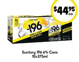 Drakes Suntory 196 6% Cans offer