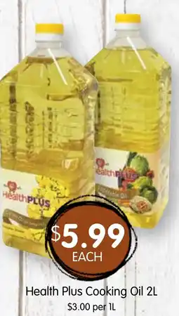 Spudshed Health Plus Cooking Oil offer