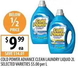 Supabarn Cold power advance clean laundry liquid offer