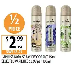 Supabarn Impulse body spray deodorant offer