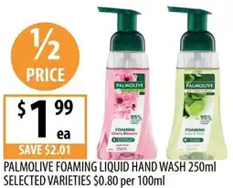 Supabarn Palmolive foaming liquid hand wash offer