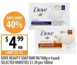 Supabarn Dove beauty soap bar offer