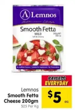 Spar Lemnos Smooth Fetta Cheese offer