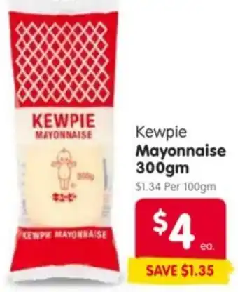 Spar Kewpie Mayonnaise offer