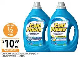 Supabarn Cold power advance clean laundry liquid offer