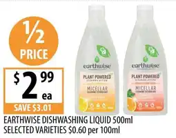 Supabarn Earthwise dishwashing liquid offer