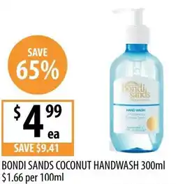 Supabarn Bondi sands coconut handwash offer