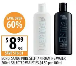 Supabarn Bondi sands pure self tan foaming water offer