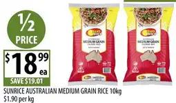 Supabarn Australian medium grain rice offer