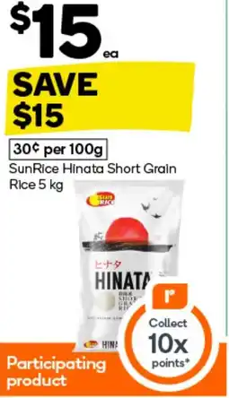 Woolworths SunRice Hinata Short Grain Rice offer