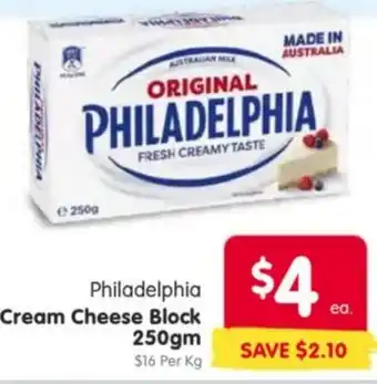 Spar Philadelphia Cream Cheese Block offer
