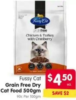 Spar Fussy Cat Grain Free Dry Cat Food offer