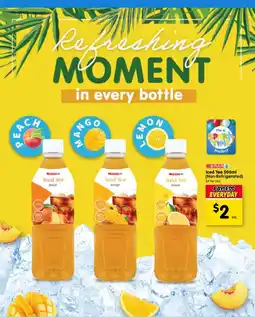 Spar Iced Tea offer