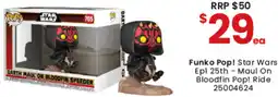 Toymate Funko Pop! Star Wars Epl 25th - Maul On Bloodfin Pop! Ride offer