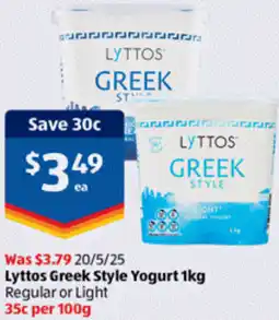 ALDI Lyttos Greek Style Yogurt offer