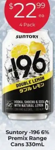 Porters Suntory -196 premix range cans offer