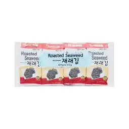 Woolworths Seafriend Roasted Seaweed Snacks 8 x 5g offer