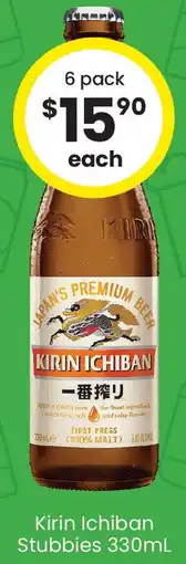The Bottle O Kirin Ichiban Stubbies offer