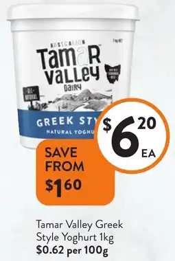 Foodworks Tamar Valley Greek Style Yoghurt offer