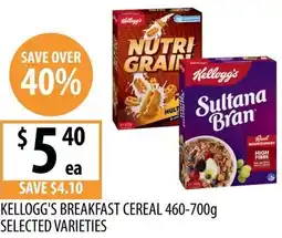 Supabarn Kellogg's breakfast cereal offer