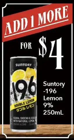 Ritchies Suntory Lemon offer