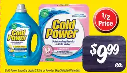 Farmer Jack's Cold Power Laundry Liquid or Powder offer