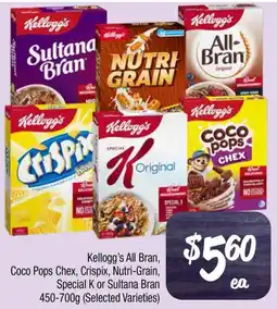 Farmer Jack's Kellogg's All Bran, Coco Pops Chex, Crispix, Nutri-Grain, Special K or offer