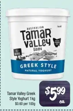 Farmer Jack's Tamar Valley Greek Style Yoghurt offer