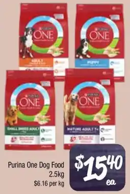 Farmer Jack's Purina One Dog Food offer