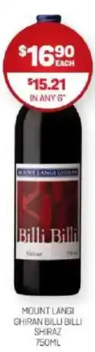 Harry Brown Mount langi ghiran billi billi shiraz offer