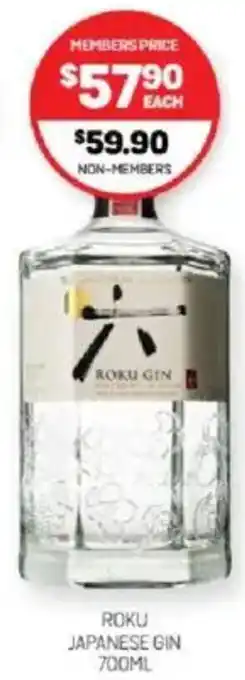 Harry Brown Roku japanese gin offer